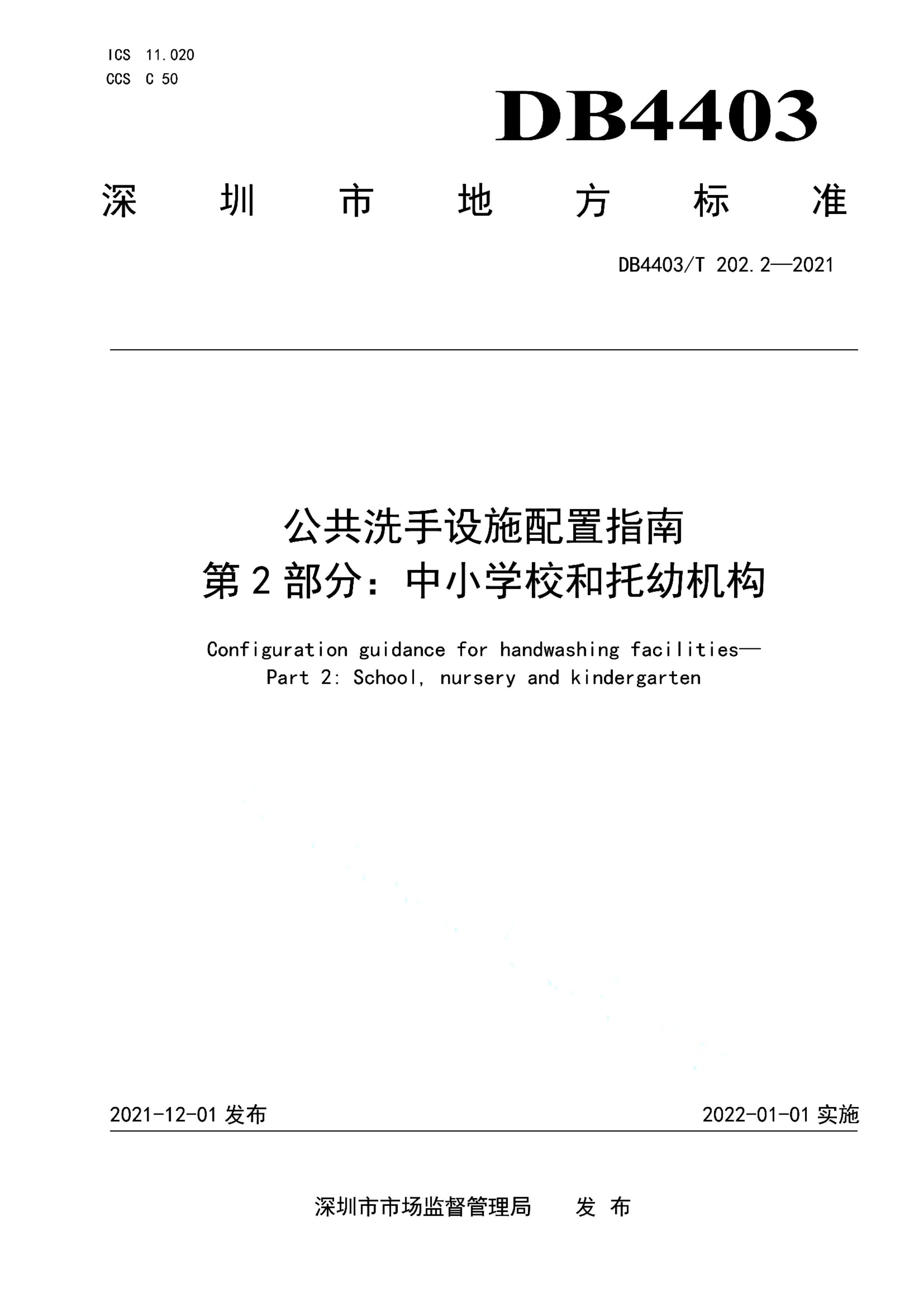 资源详情图